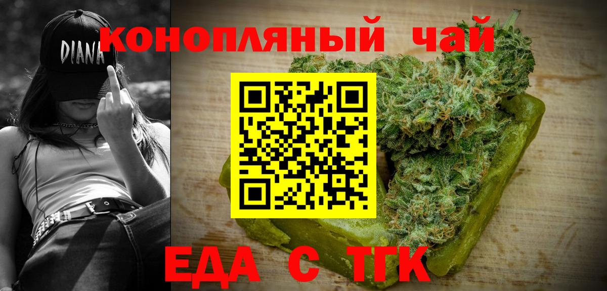 Нягань  Canna-Cookies конопля  Вход с VPN 
