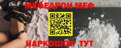 мдма Пушкино