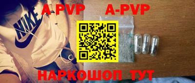 Альфа ПВП Пугачёв