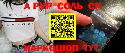 мдма Пушкино