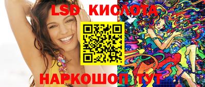 бутират Пыть-Ях