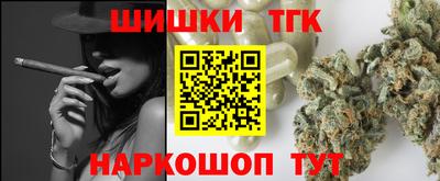 бутират Пыть-Ях