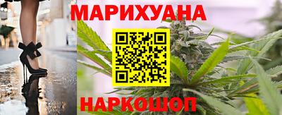 бутират Пыть-Ях