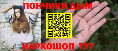 мдма Пушкино
