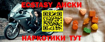 бутират Пыть-Ях