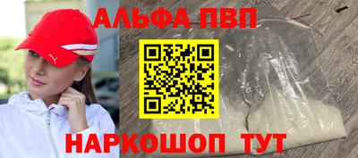 Альфа ПВП Пугачёв