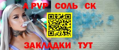 бутират Пыть-Ях