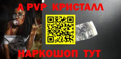 Альфа ПВП Пугачёв