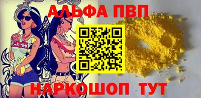 бутират Пыть-Ях