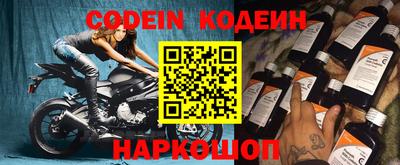 бутират Пыть-Ях