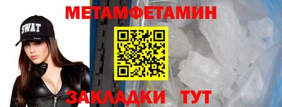 бутират Пыть-Ях