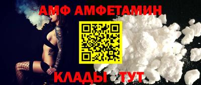 бутират Пыть-Ях
