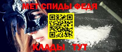 спайс Пенза