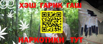 спайс Пенза