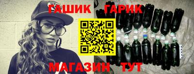 бутират Пыть-Ях