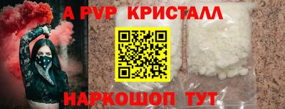 бутират Пыть-Ях