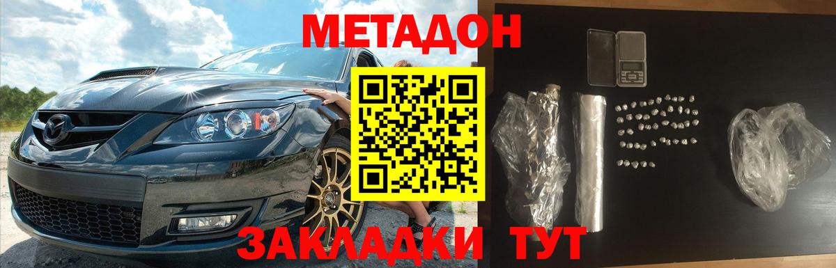 Кодеин  ЭКСТАЗИ  Нягань  Вход с VPN  МЕТ  МАРИХУАНА  МЕФ кристаллы 