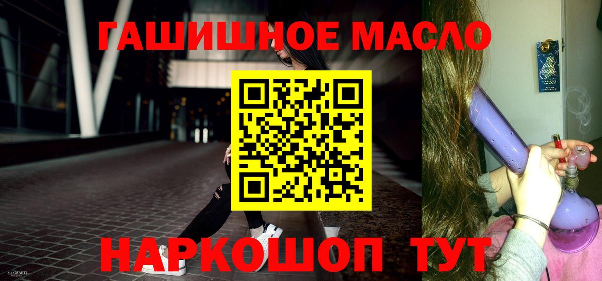 Дистиллят ТГК концентрат  Вход с VPN  Нягань 