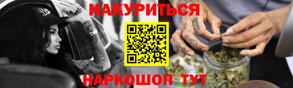 Бошки Шишки ГИДРОПОН  Марихуана Bruce Banner  Нягань  Вход с VPN 